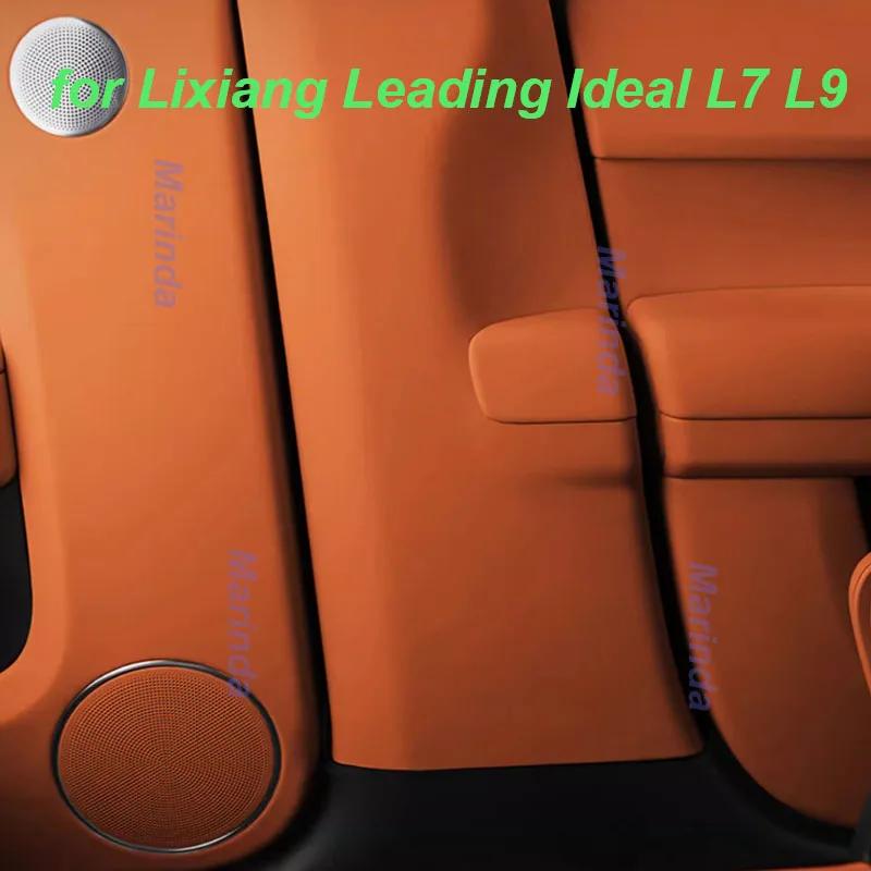 Lixiang Leading Ideal L7 L9  B   Ʈ,   ƼĿ Ŀ, C  浹  ׸ ׼